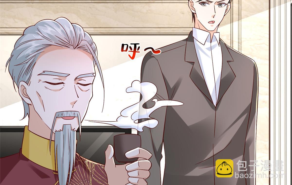 攤牌了，我全職業系統！ - 826 我是來報仇的(2/3) - 6