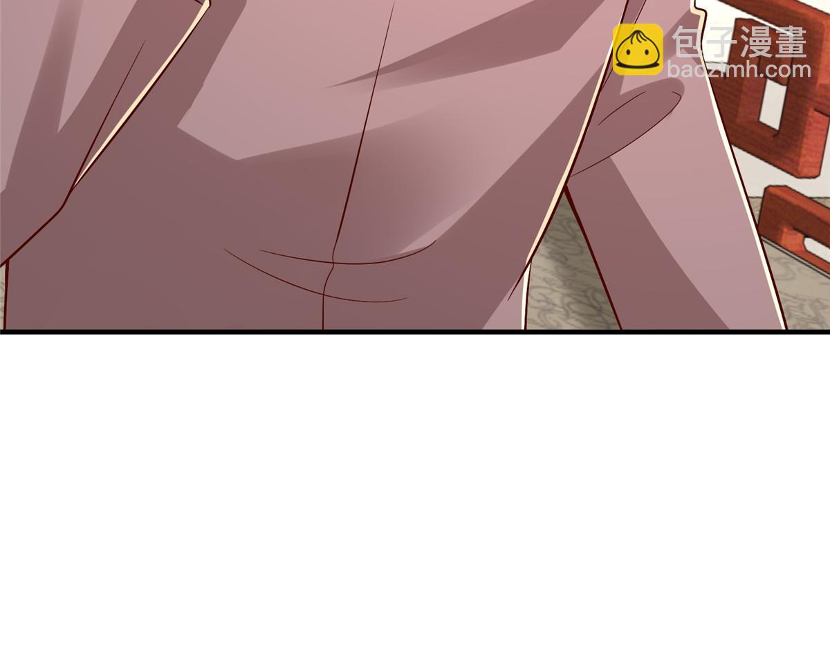 攤牌了，我全職業系統！ - 826 我是來報仇的(2/3) - 6