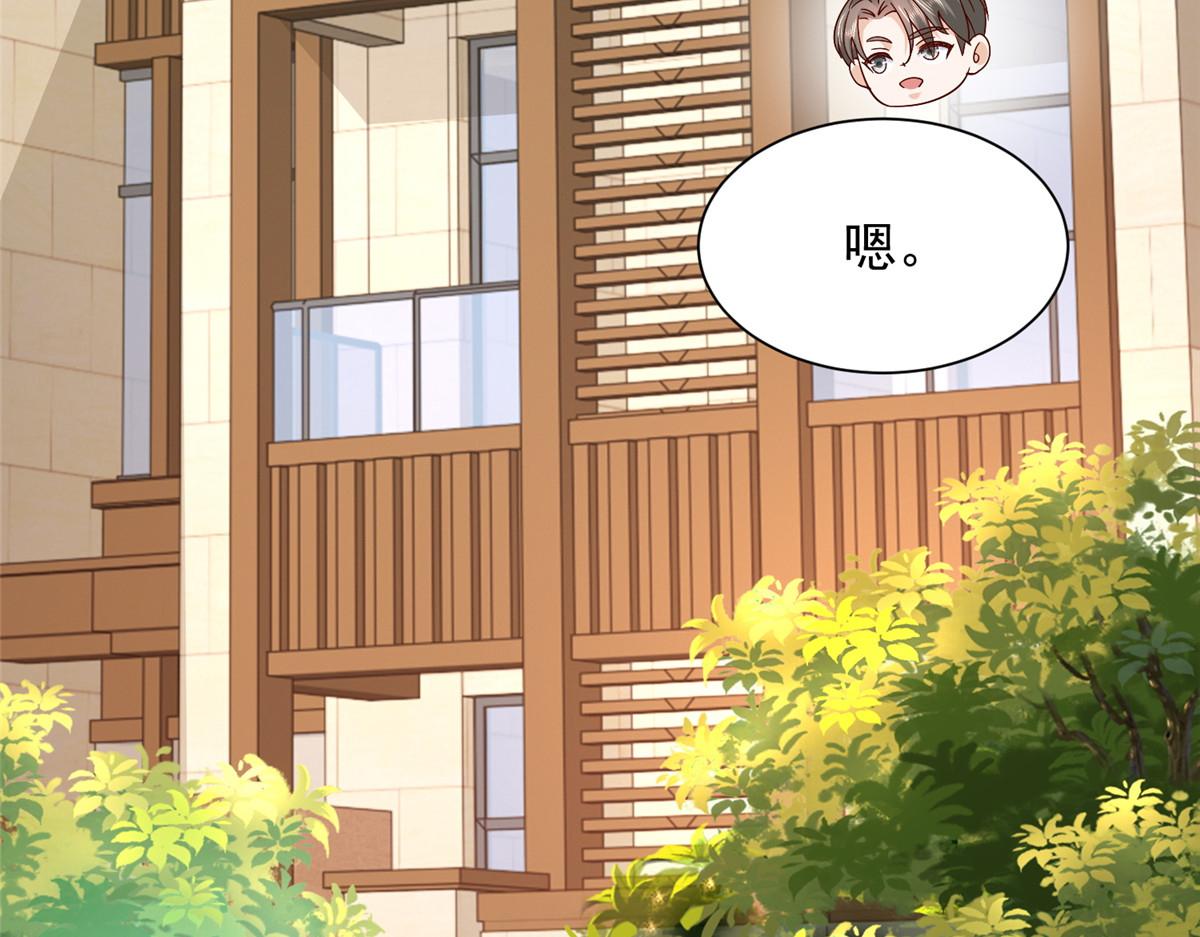 攤牌了，我全職業系統！ - 826 我是來報仇的(2/3) - 6