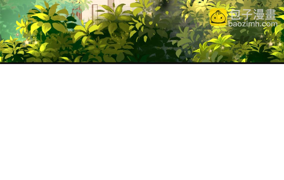 攤牌了，我全職業系統！ - 826 我是來報仇的(2/3) - 7