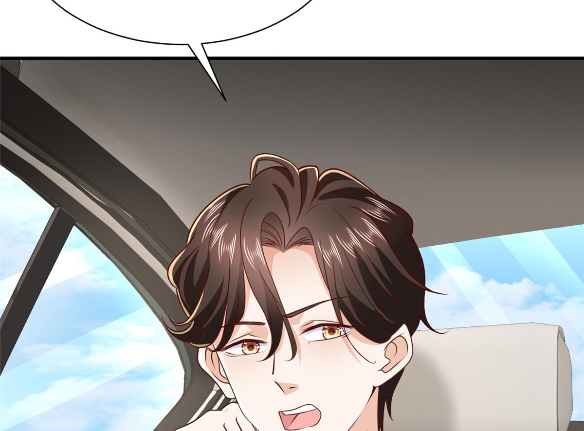 攤牌了，我全職業系統！ - 826 我是來報仇的(1/3) - 8