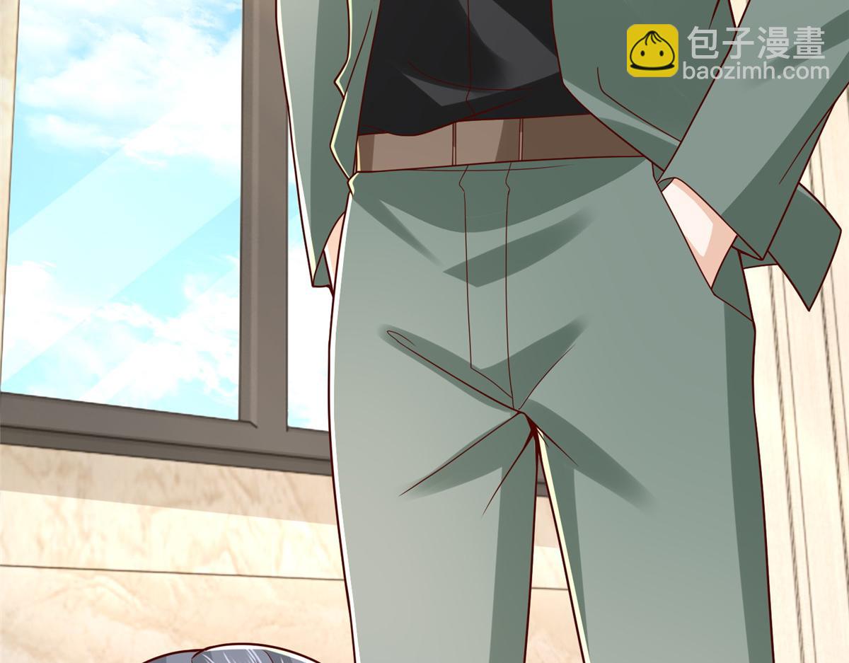 攤牌了，我全職業系統！ - 826 我是來報仇的(2/3) - 4