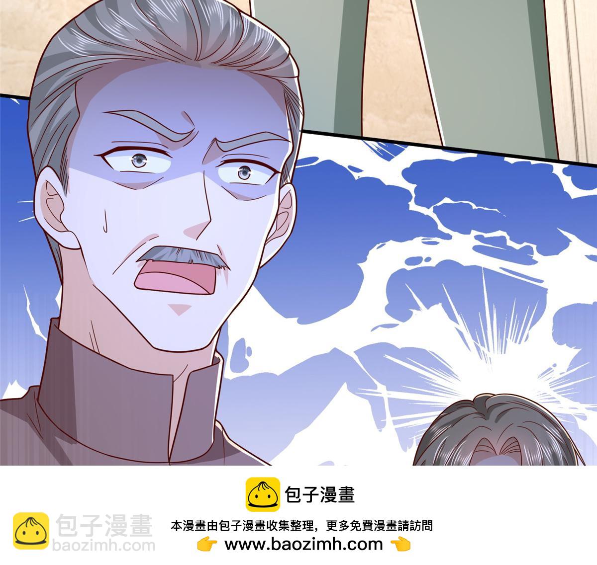 攤牌了，我全職業系統！ - 826 我是來報仇的(2/3) - 5