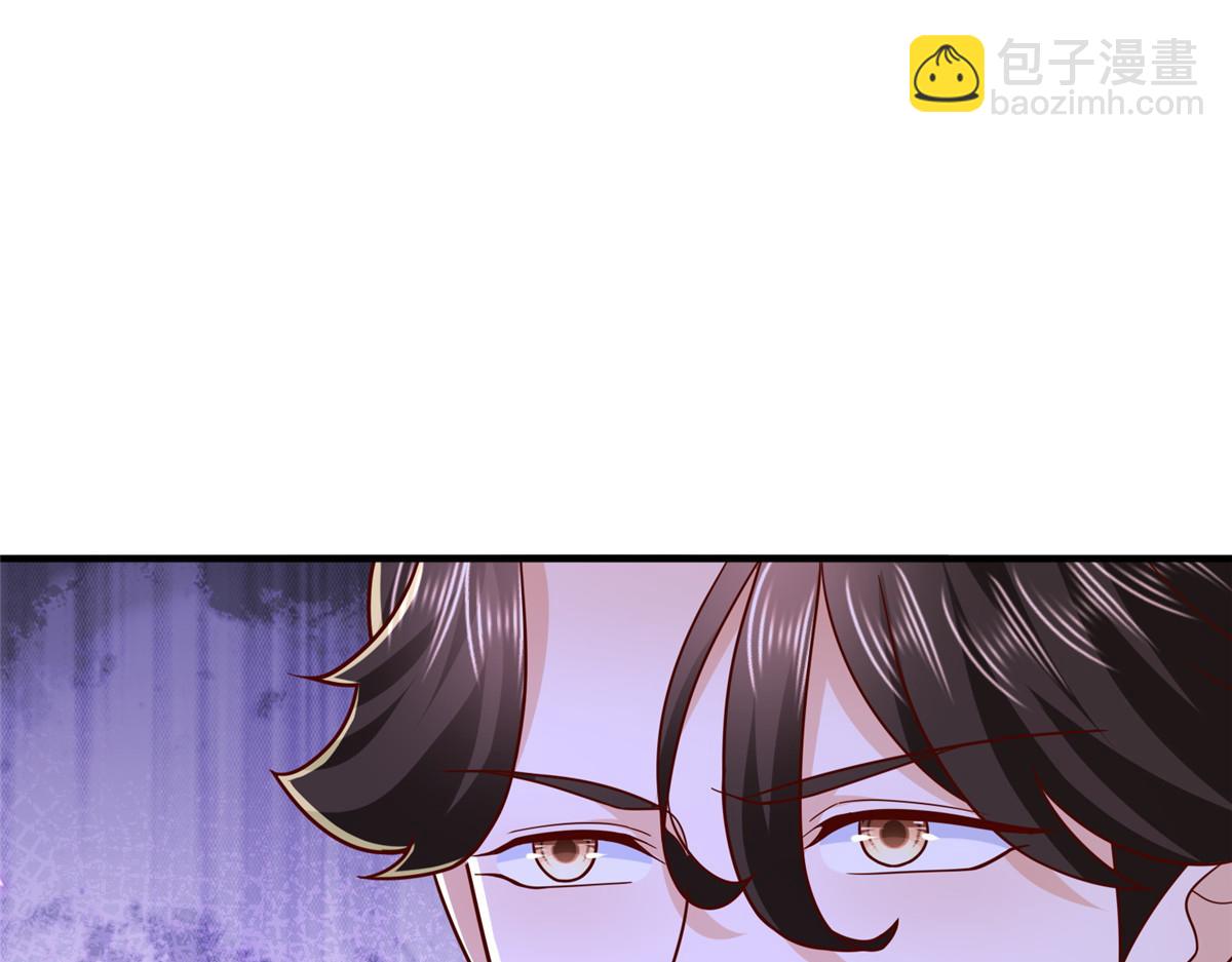 攤牌了，我全職業系統！ - 826 我是來報仇的(2/3) - 5