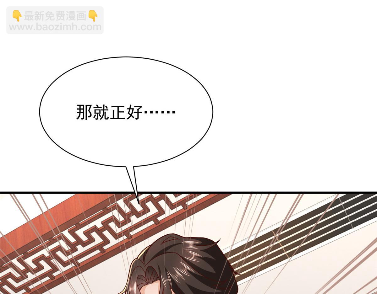 攤牌了，我全職業系統！ - 828 我也有苦衷(1/2) - 2