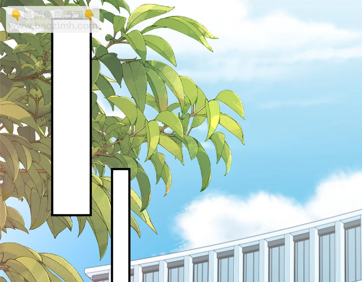 攤牌了，我全職業系統！ - 828 我也有苦衷(1/2) - 5