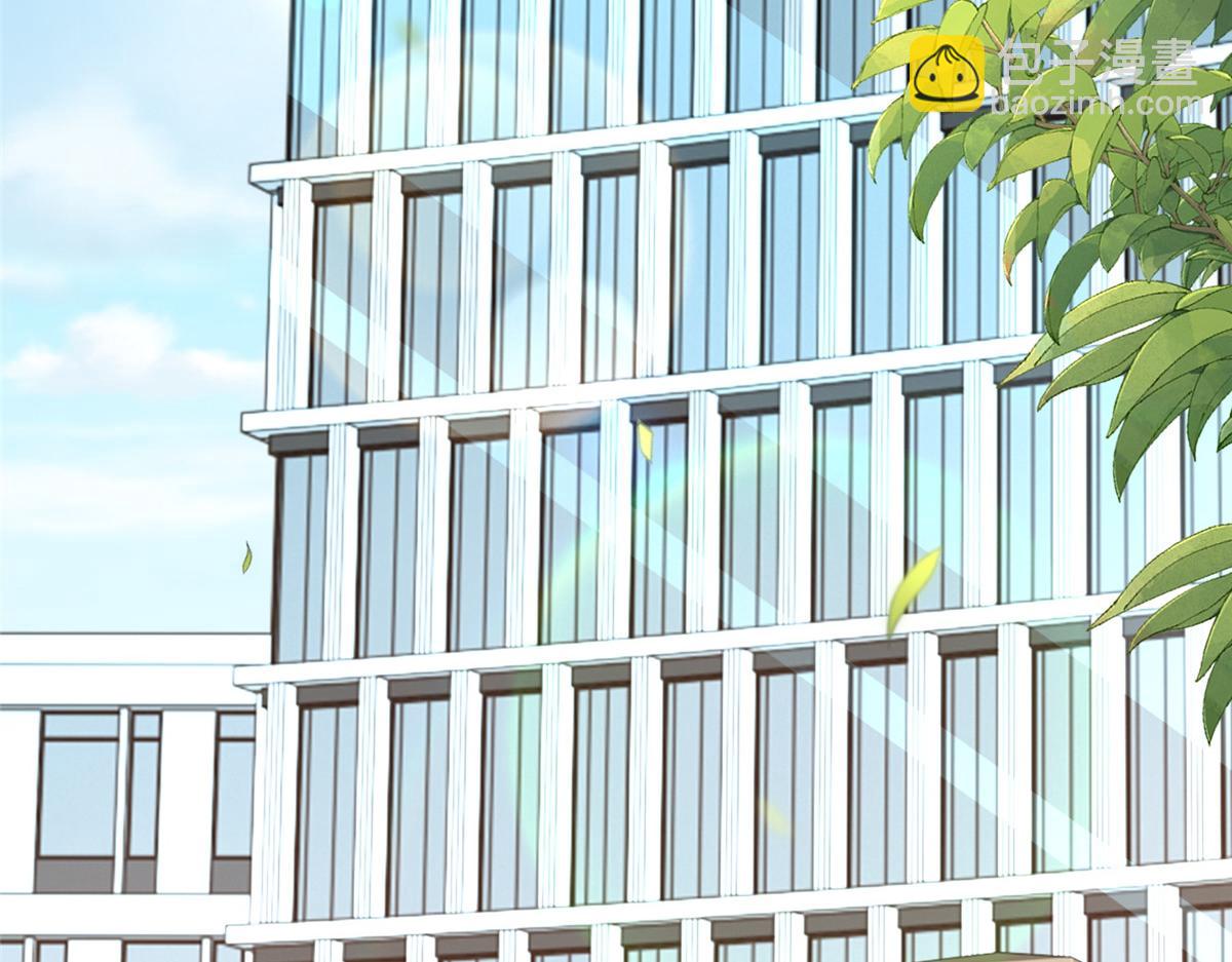 攤牌了，我全職業系統！ - 828 我也有苦衷(1/2) - 7