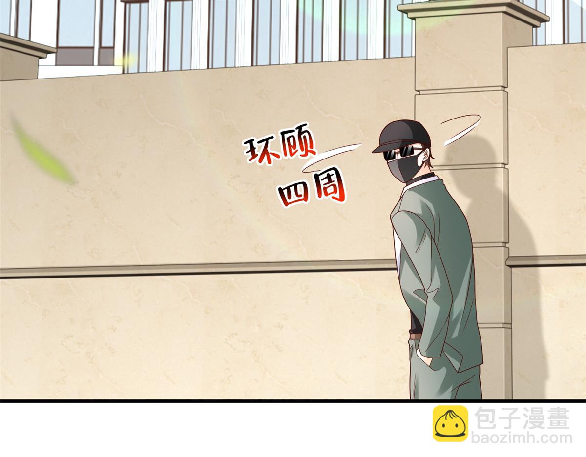 攤牌了，我全職業系統！ - 828 我也有苦衷(1/2) - 8