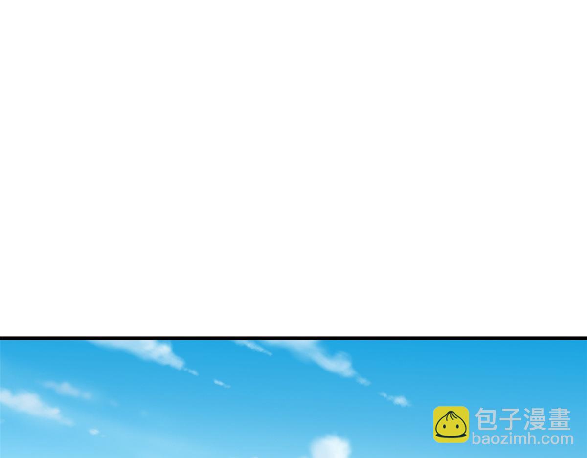 攤牌了，我全職業系統！ - 828 我也有苦衷(1/2) - 1