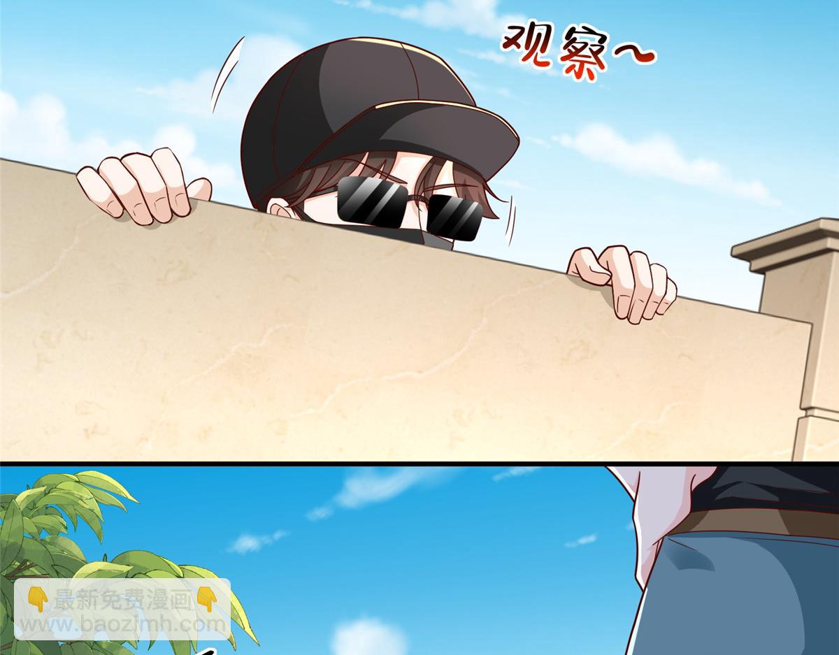 攤牌了，我全職業系統！ - 828 我也有苦衷(1/2) - 2