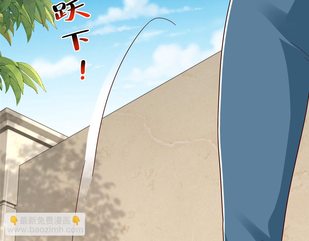 攤牌了，我全職業系統！ - 828 我也有苦衷(1/2) - 3