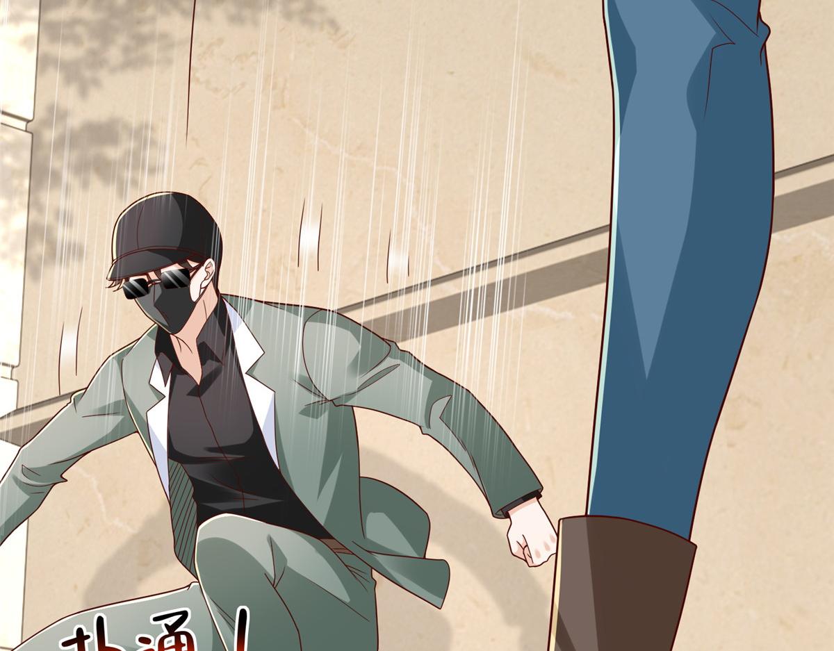 攤牌了，我全職業系統！ - 828 我也有苦衷(1/2) - 4