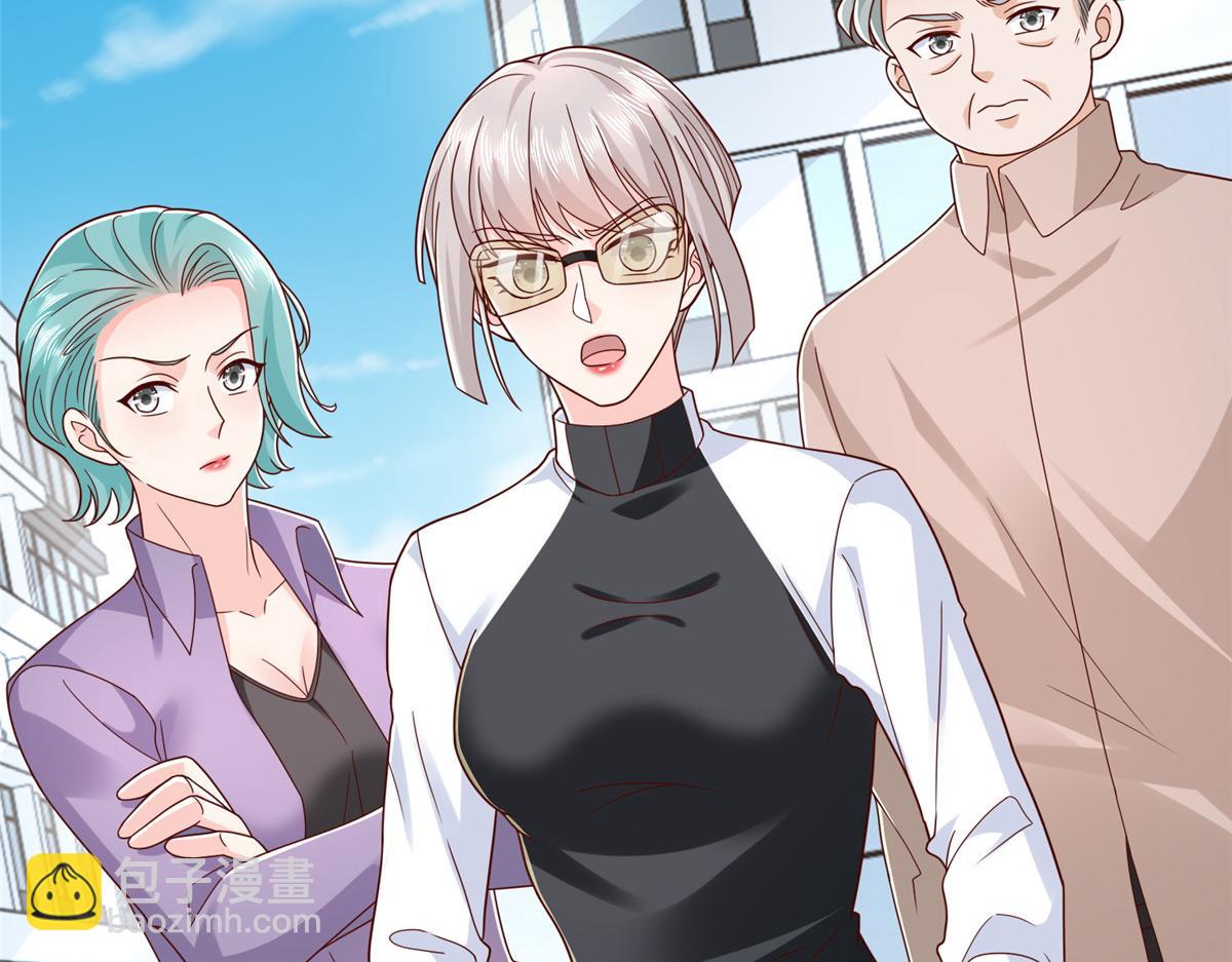 攤牌了，我全職業系統！ - 828 我也有苦衷(1/2) - 8