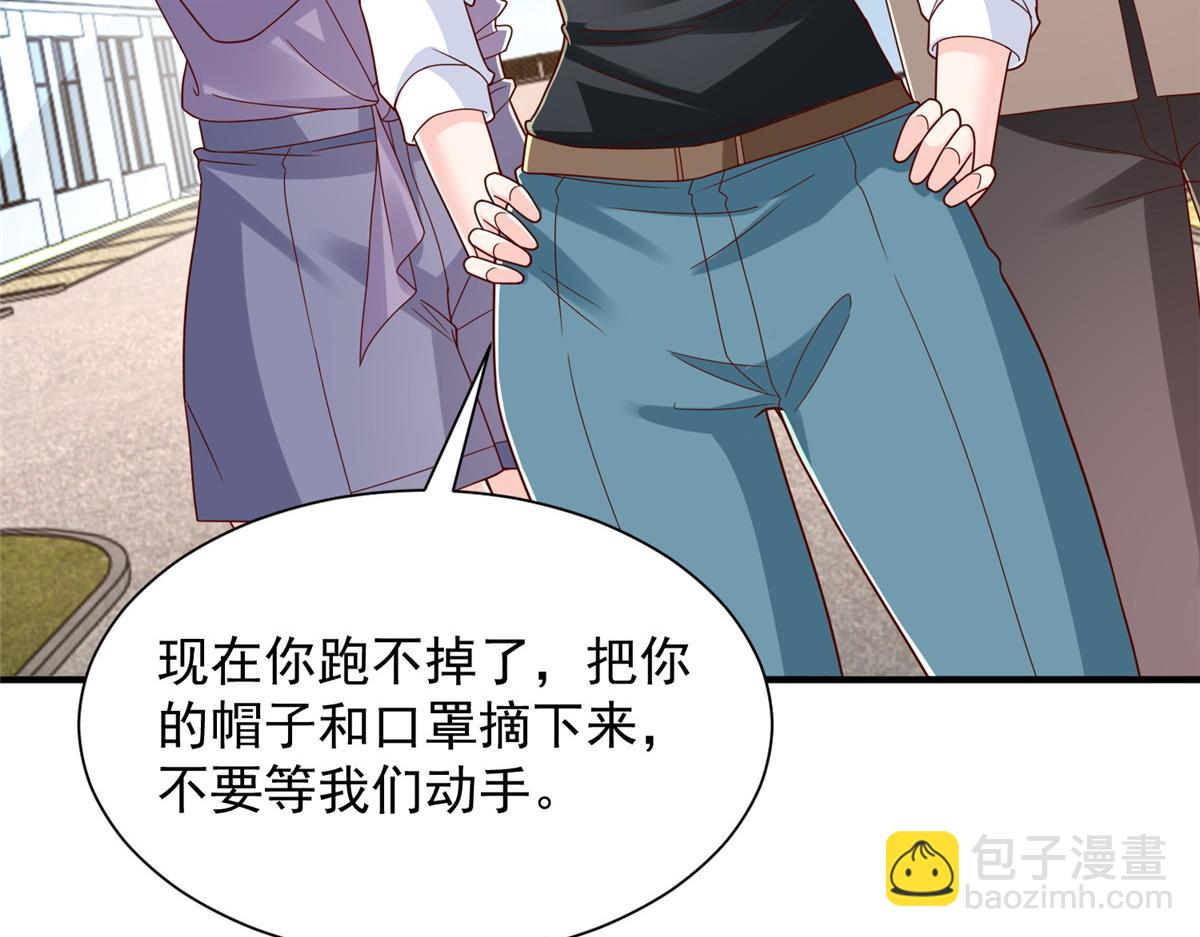 攤牌了，我全職業系統！ - 828 我也有苦衷(1/2) - 1