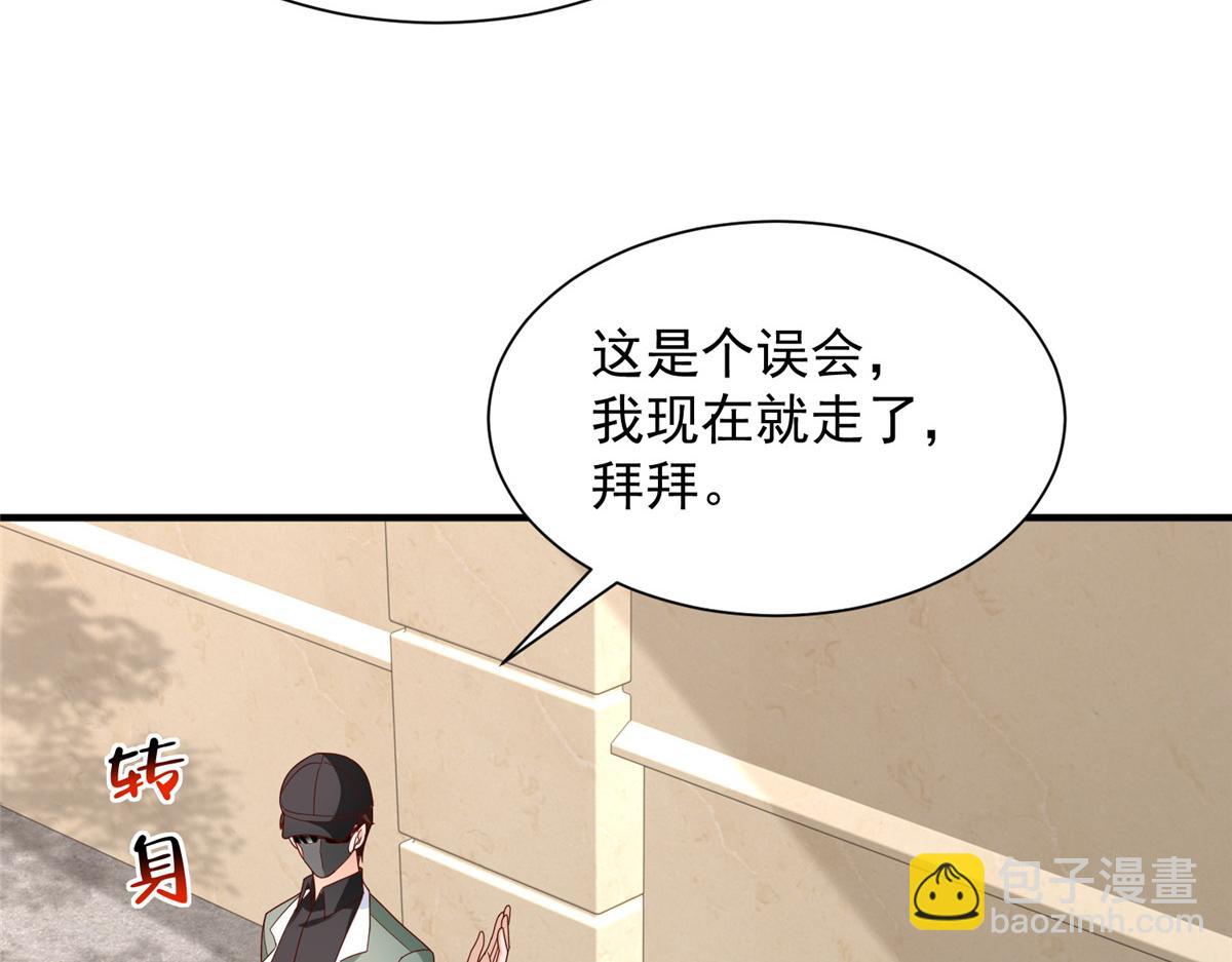 攤牌了，我全職業系統！ - 828 我也有苦衷(1/2) - 2