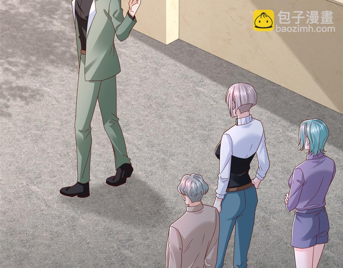 攤牌了，我全職業系統！ - 828 我也有苦衷(1/2) - 3