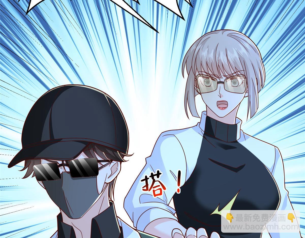 攤牌了，我全職業系統！ - 828 我也有苦衷(1/2) - 5