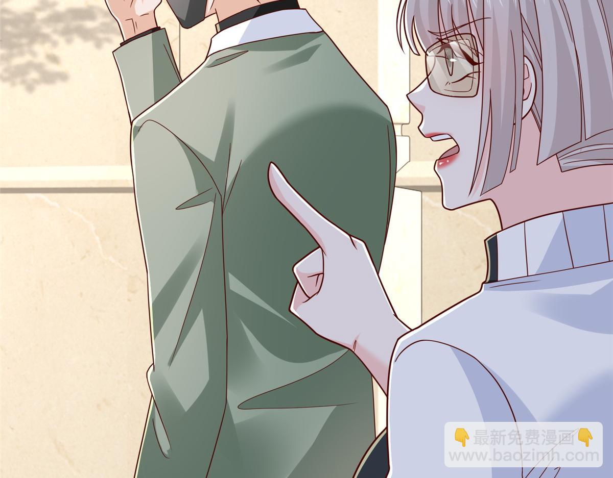 攤牌了，我全職業系統！ - 828 我也有苦衷(1/2) - 8