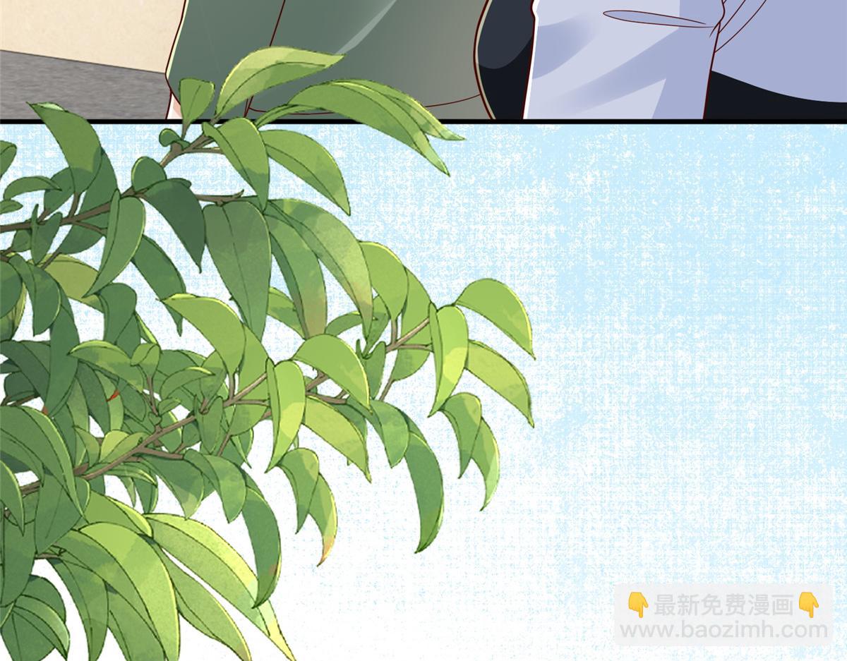 攤牌了，我全職業系統！ - 828 我也有苦衷(1/2) - 1