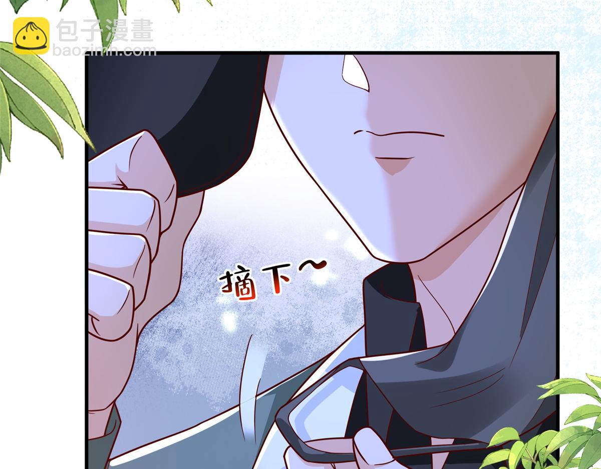 攤牌了，我全職業系統！ - 828 我也有苦衷(1/2) - 2