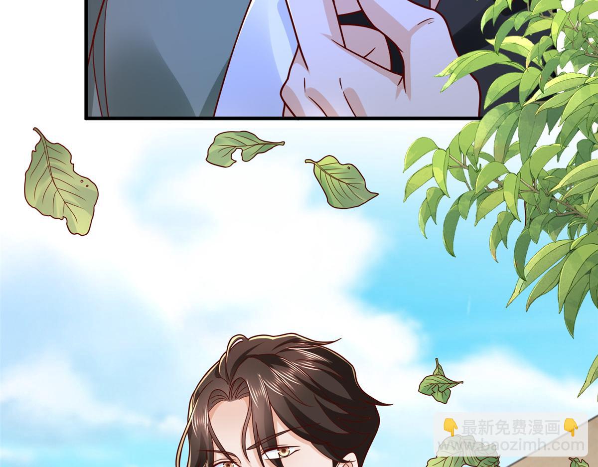 攤牌了，我全職業系統！ - 828 我也有苦衷(1/2) - 3