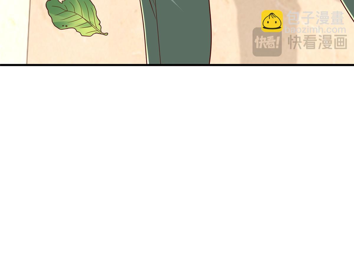 攤牌了，我全職業系統！ - 828 我也有苦衷(1/2) - 7