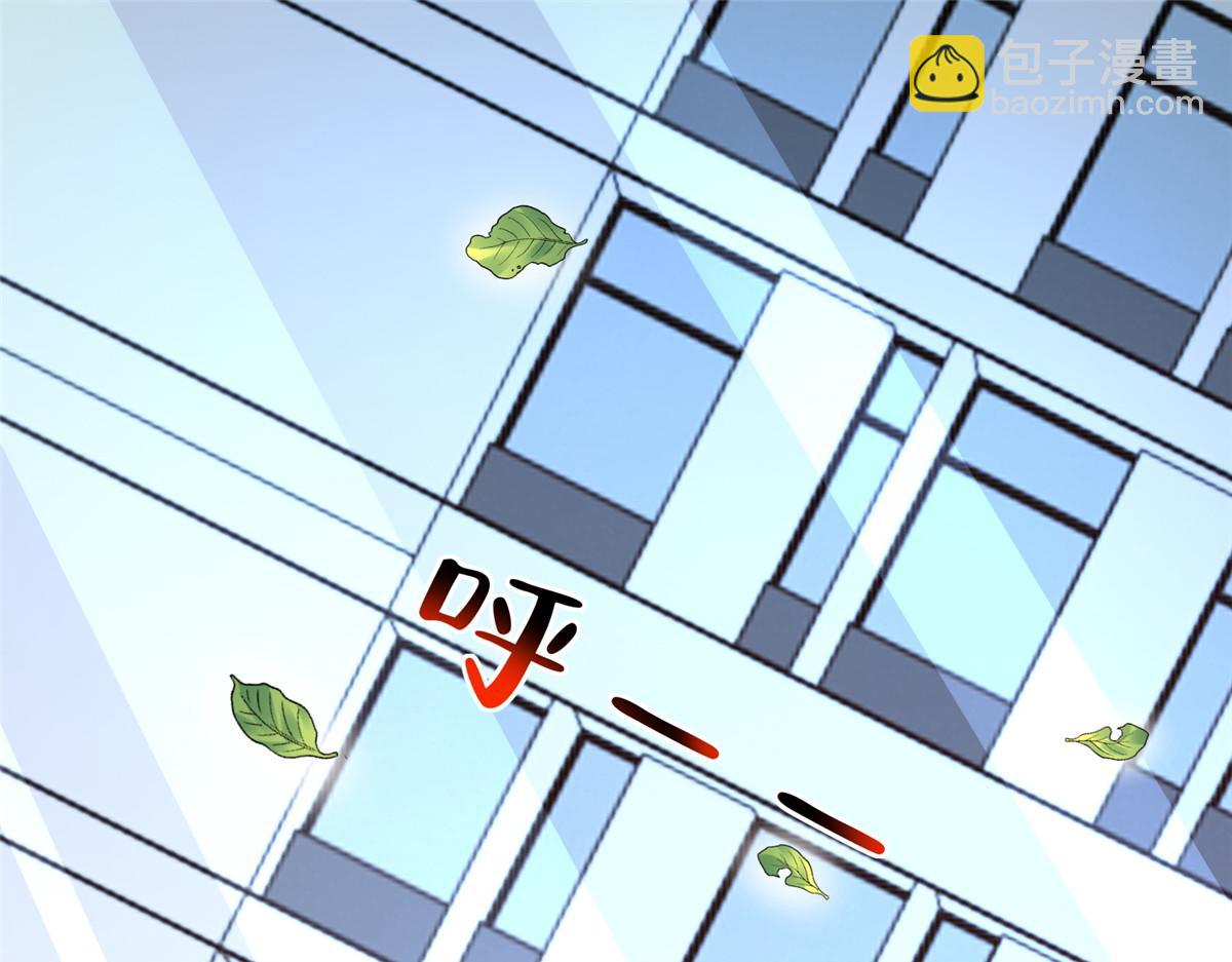 攤牌了，我全職業系統！ - 828 我也有苦衷(1/2) - 1