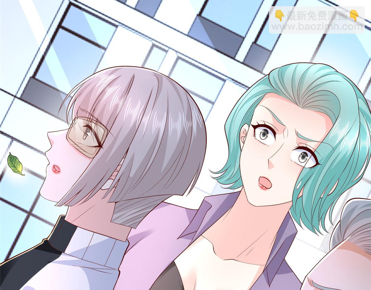 攤牌了，我全職業系統！ - 828 我也有苦衷(1/2) - 2