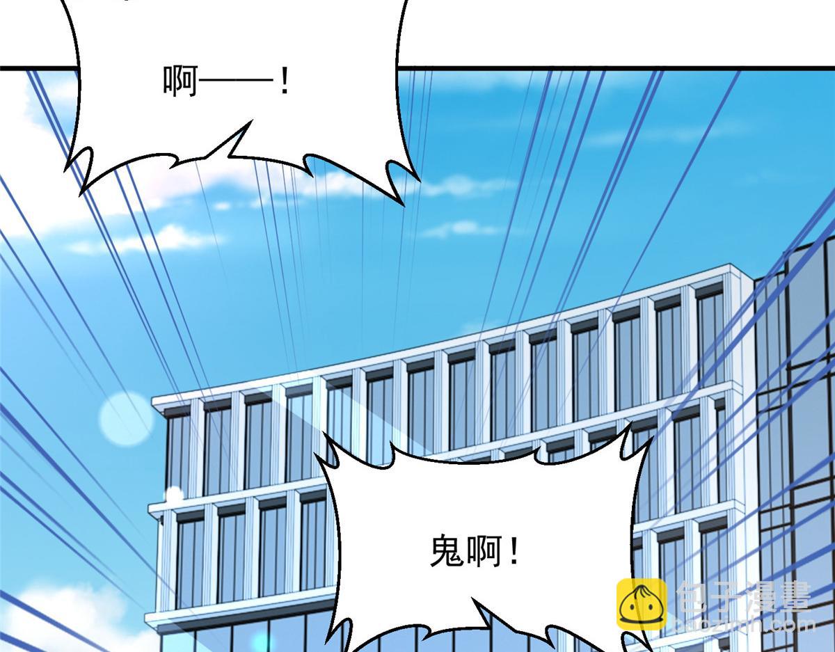 攤牌了，我全職業系統！ - 828 我也有苦衷(1/2) - 5