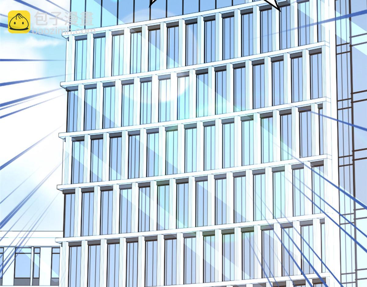 攤牌了，我全職業系統！ - 828 我也有苦衷(1/2) - 6