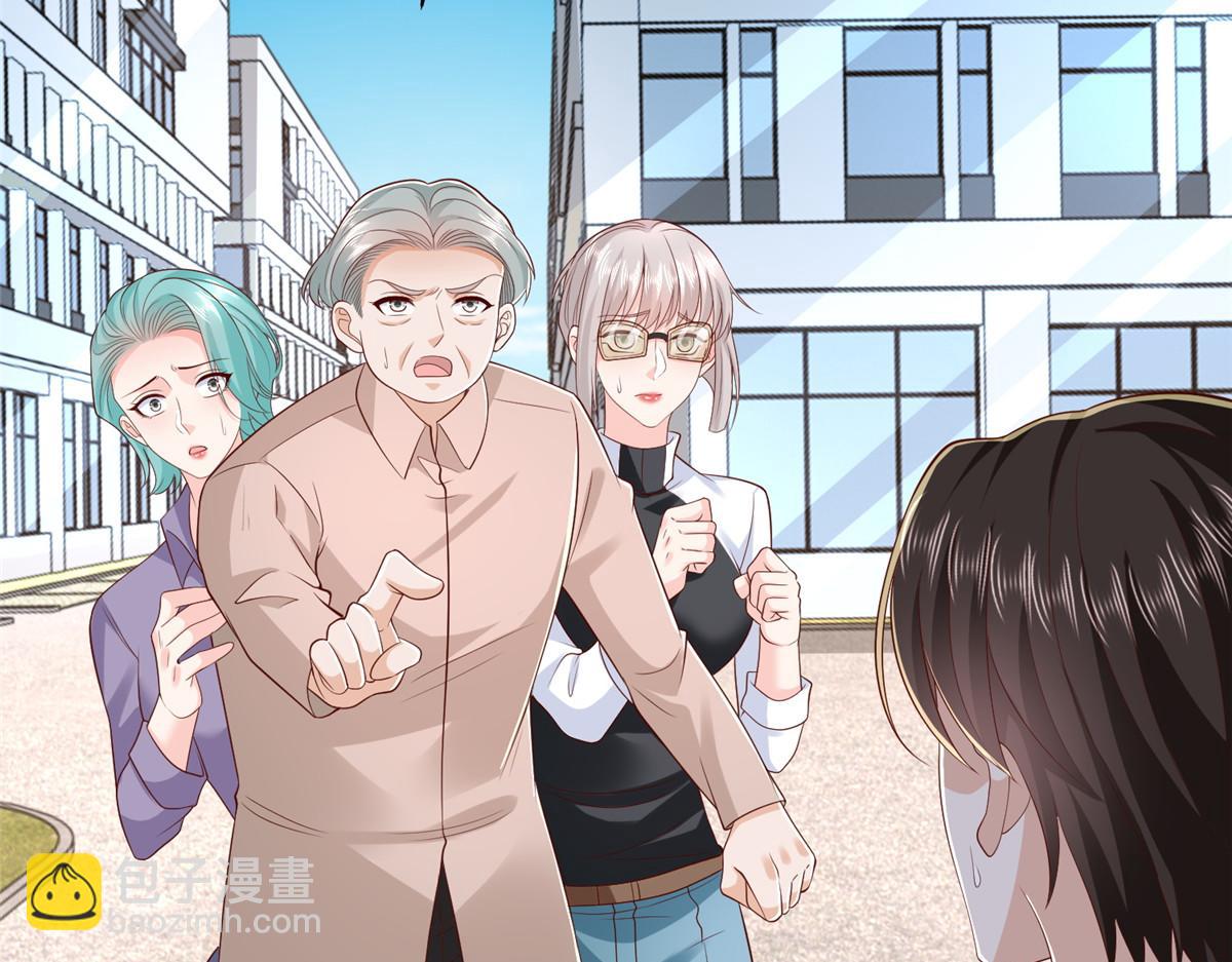 攤牌了，我全職業系統！ - 828 我也有苦衷(1/2) - 1