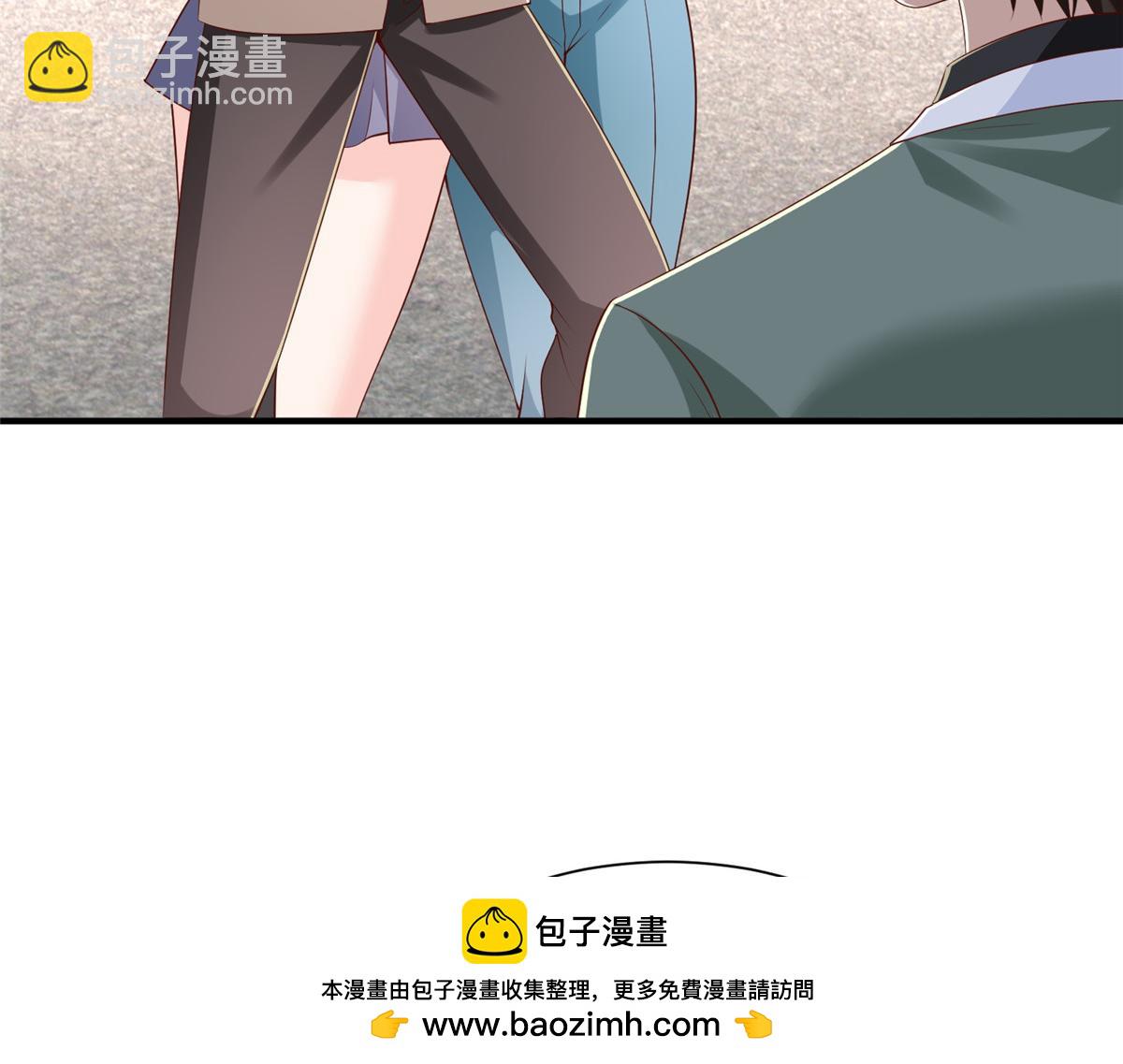 攤牌了，我全職業系統！ - 828 我也有苦衷(1/2) - 2