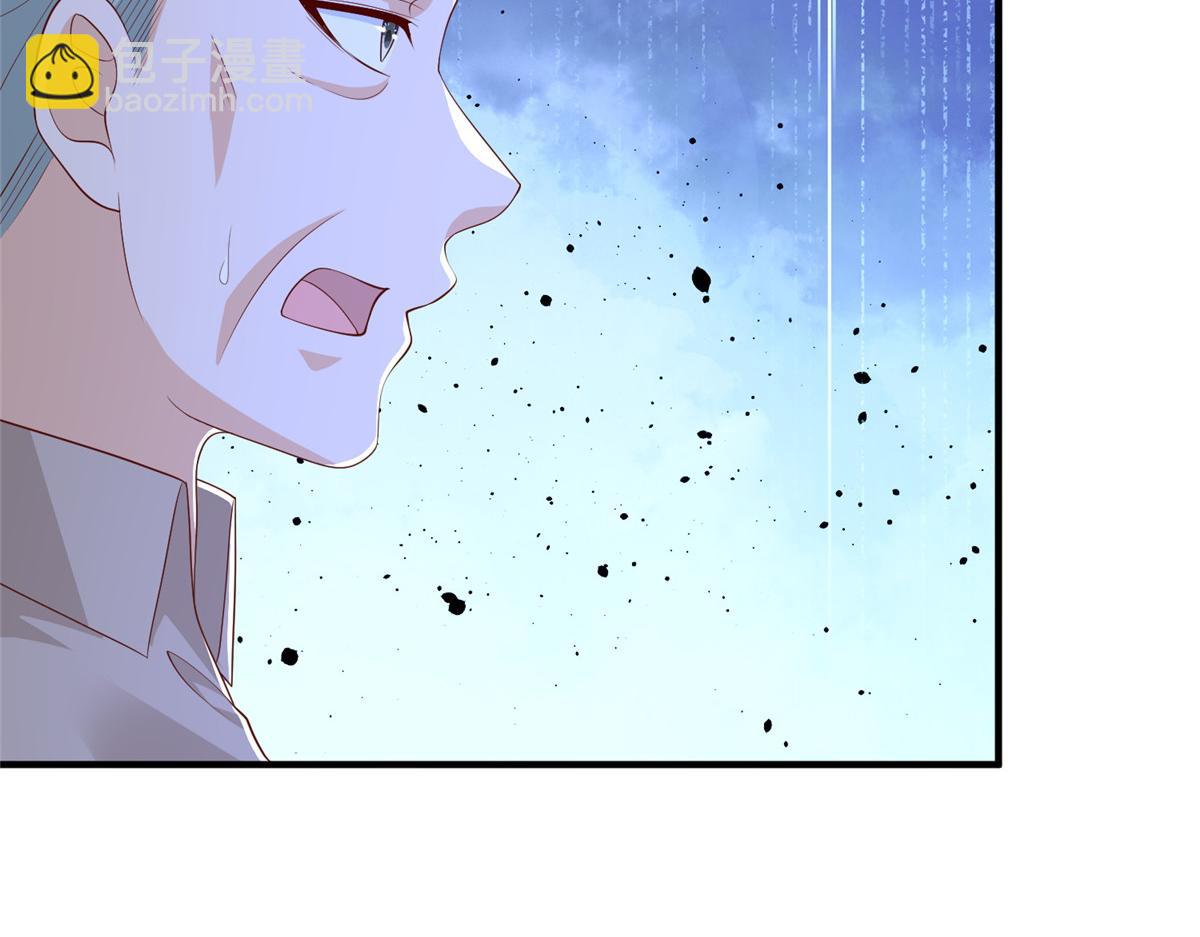 攤牌了，我全職業系統！ - 828 我也有苦衷(2/2) - 6