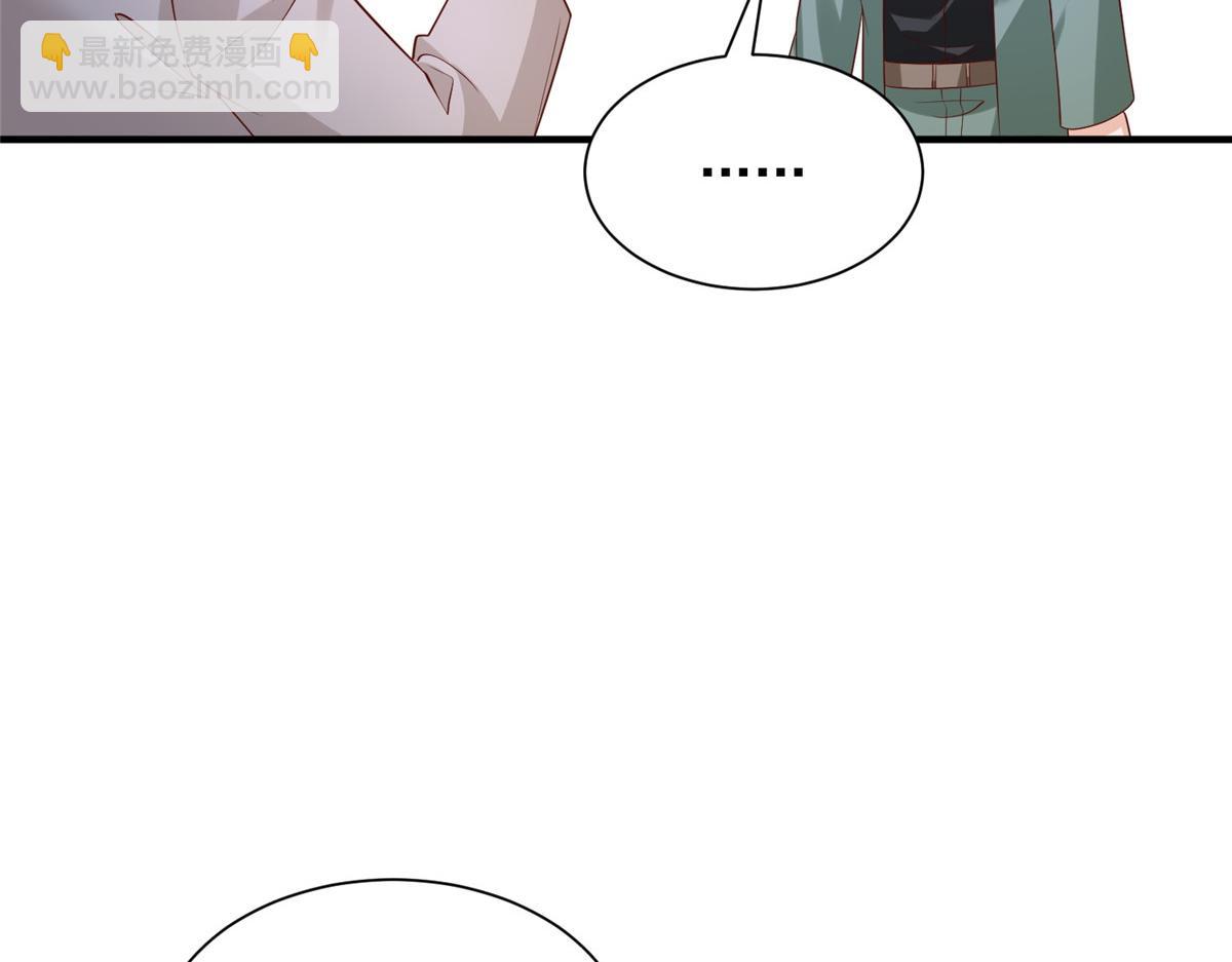 攤牌了，我全職業系統！ - 828 我也有苦衷(2/2) - 1