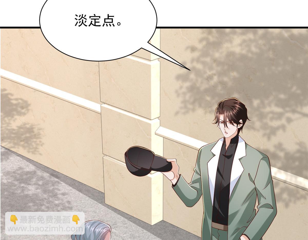 攤牌了，我全職業系統！ - 828 我也有苦衷(2/2) - 2