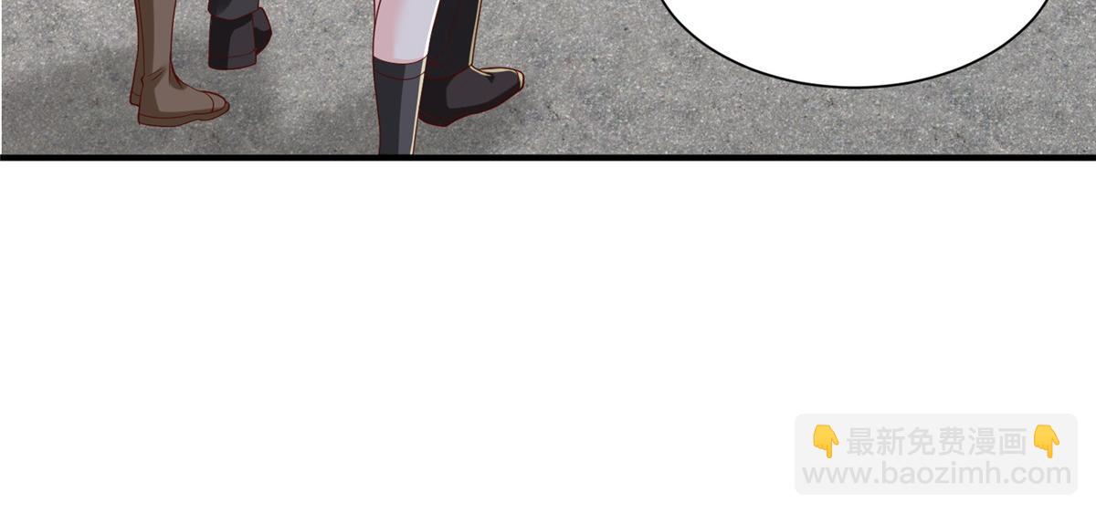 攤牌了，我全職業系統！ - 828 我也有苦衷(2/2) - 4