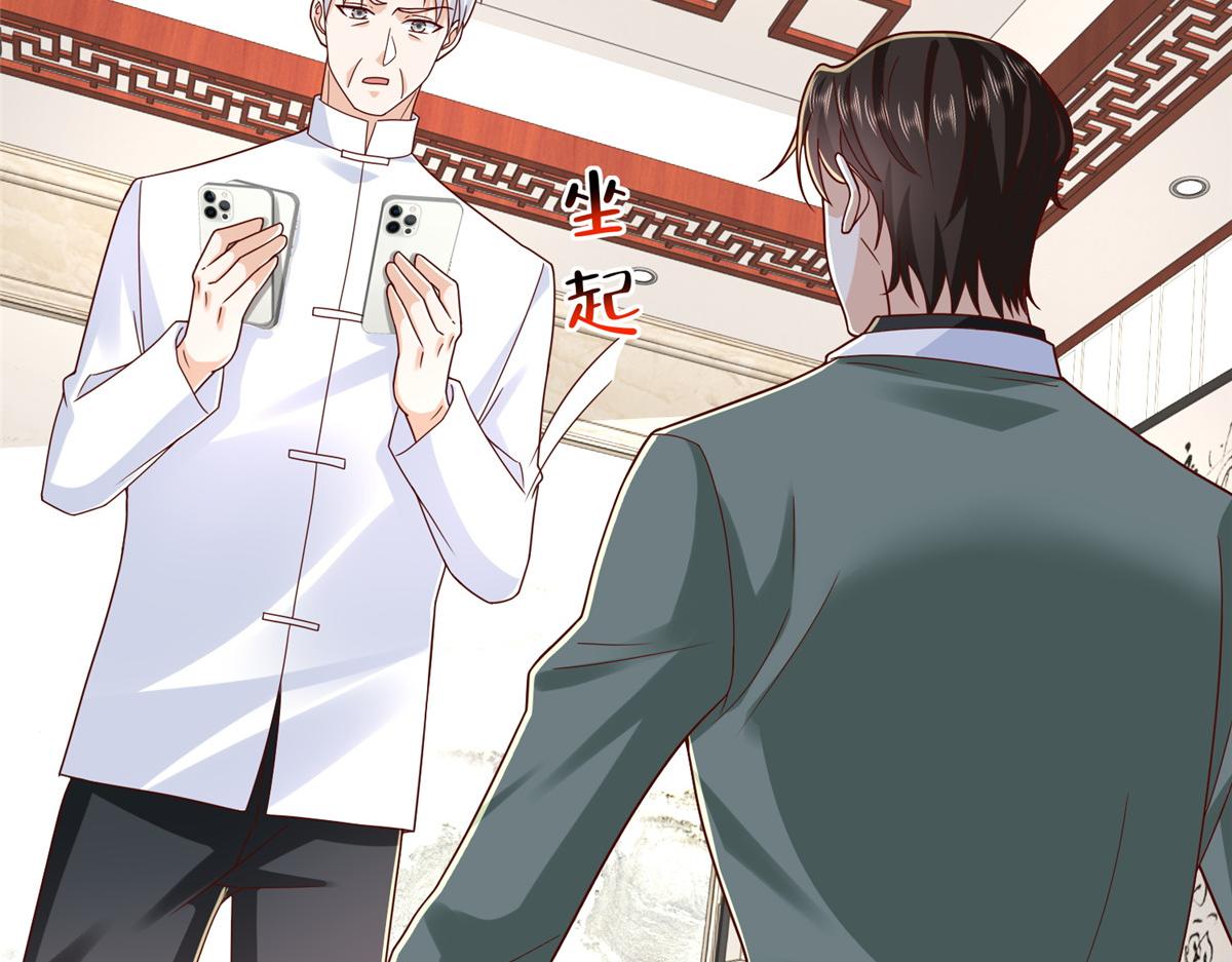 攤牌了，我全職業系統！ - 828 我也有苦衷(1/2) - 6