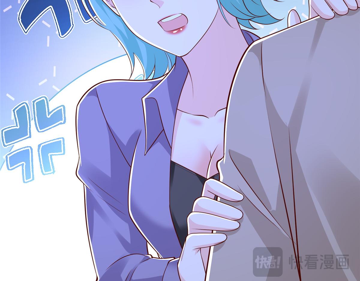 攤牌了，我全職業系統！ - 828 我也有苦衷(2/2) - 6