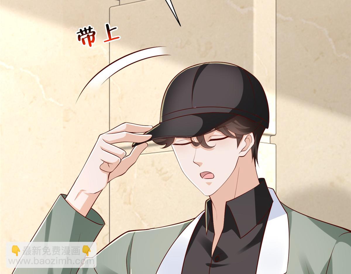 攤牌了，我全職業系統！ - 828 我也有苦衷(2/2) - 8