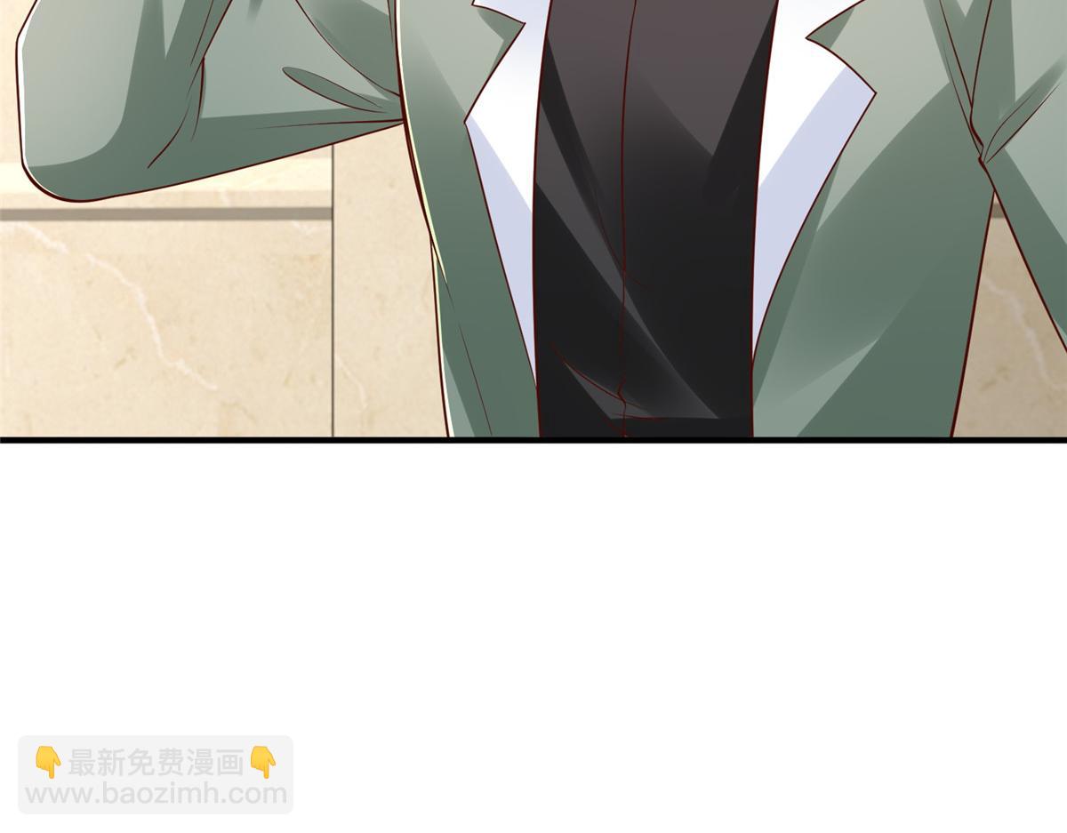 攤牌了，我全職業系統！ - 828 我也有苦衷(2/2) - 1