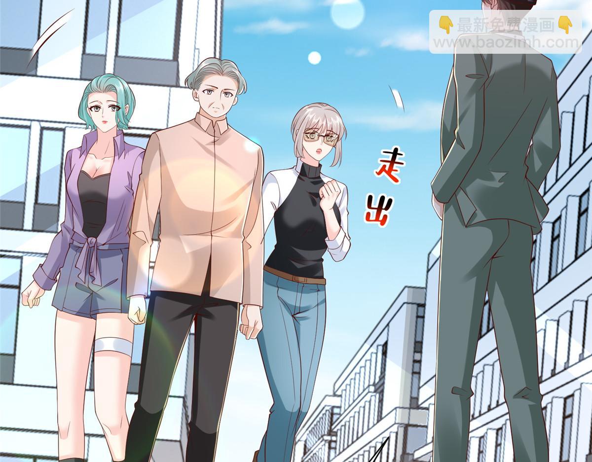 攤牌了，我全職業系統！ - 828 我也有苦衷(2/2) - 5