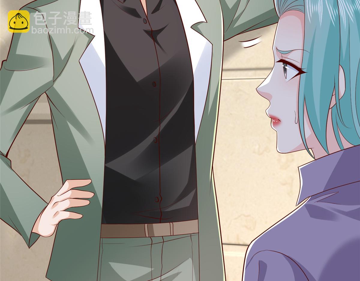 攤牌了，我全職業系統！ - 828 我也有苦衷(2/2) - 8