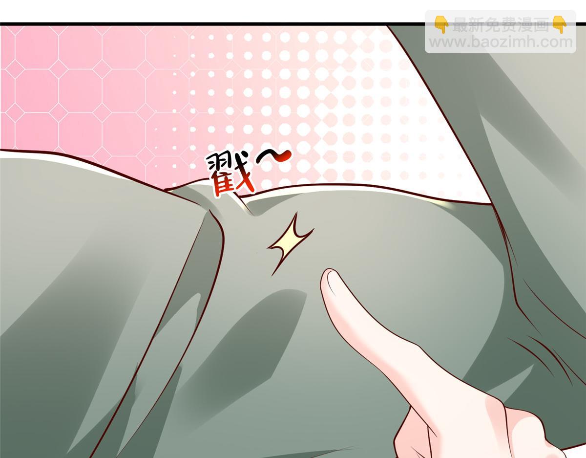 攤牌了，我全職業系統！ - 828 我也有苦衷(2/2) - 2