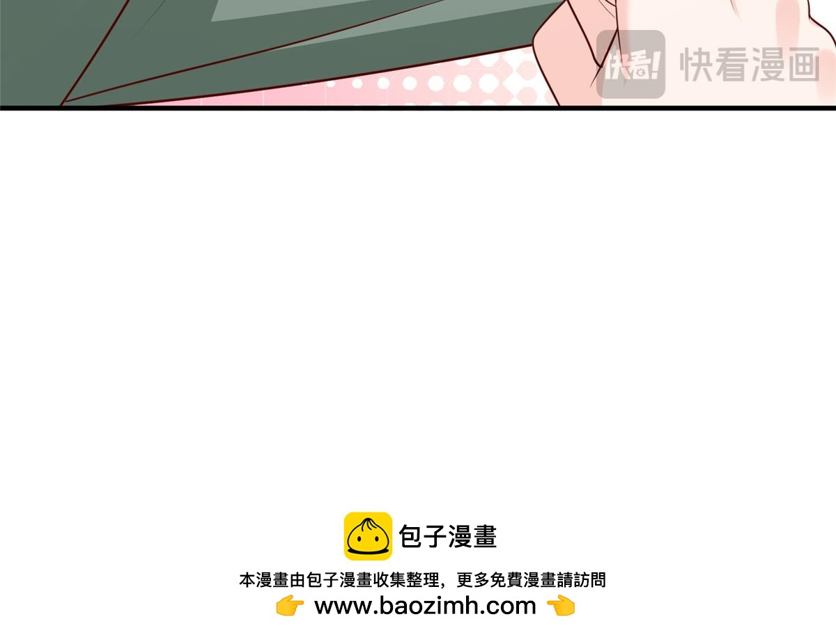 攤牌了，我全職業系統！ - 828 我也有苦衷(2/2) - 3