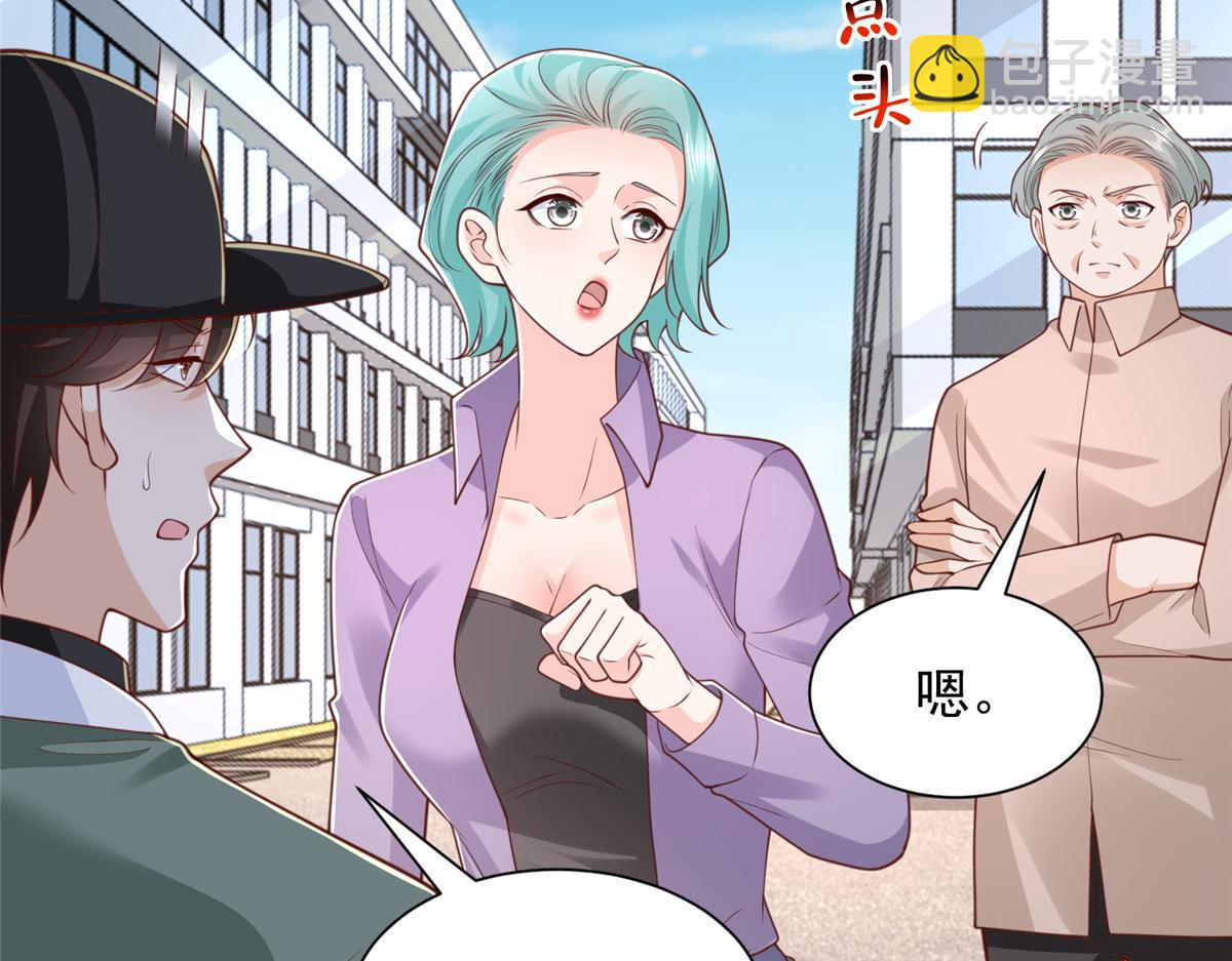 攤牌了，我全職業系統！ - 828 我也有苦衷(2/2) - 5