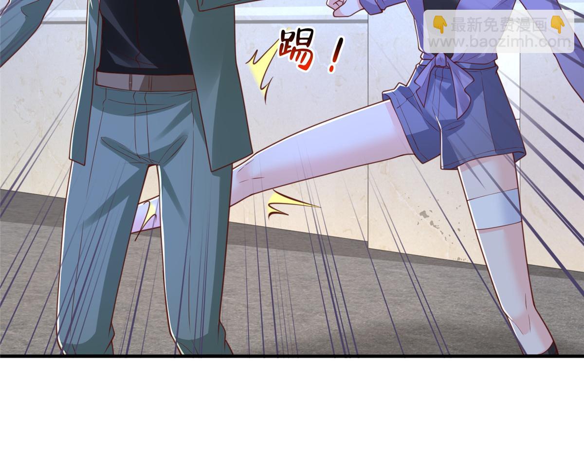 攤牌了，我全職業系統！ - 828 我也有苦衷(2/2) - 8