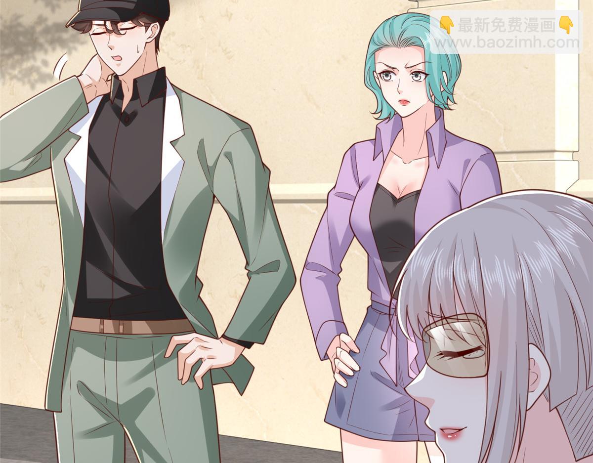 攤牌了，我全職業系統！ - 828 我也有苦衷(2/2) - 2