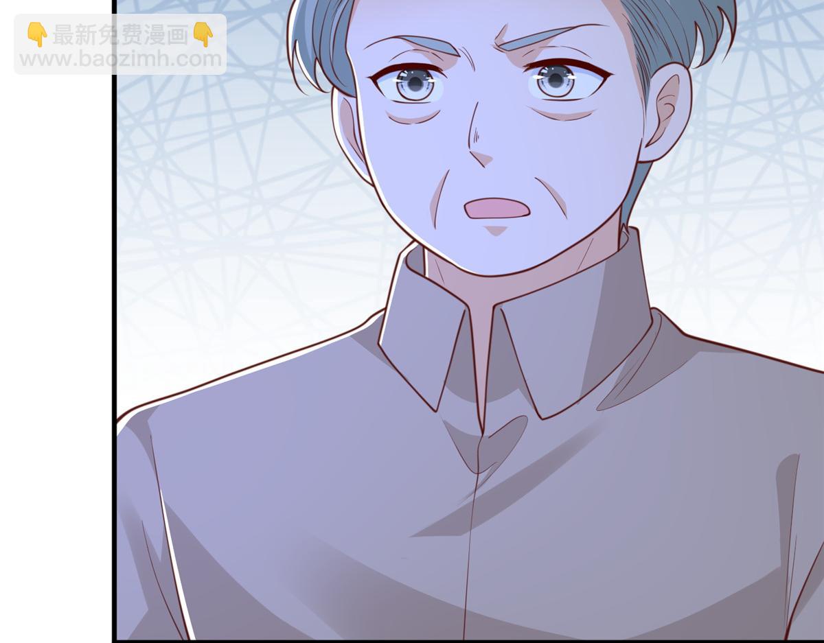 攤牌了，我全職業系統！ - 828 我也有苦衷(2/2) - 5