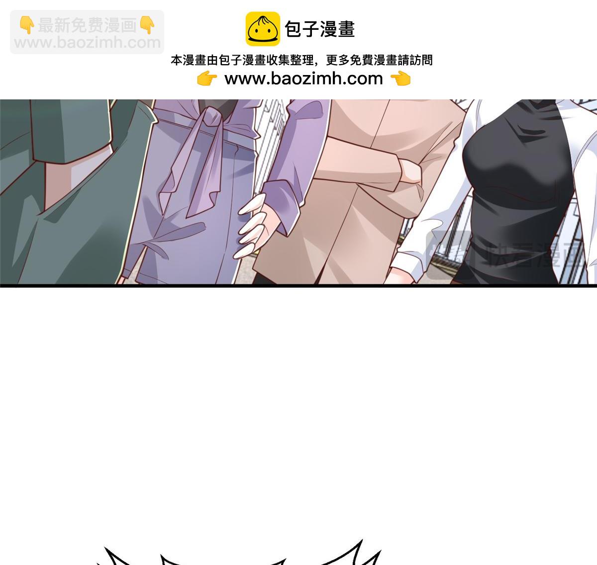 攤牌了，我全職業系統！ - 828 我也有苦衷(2/2) - 1