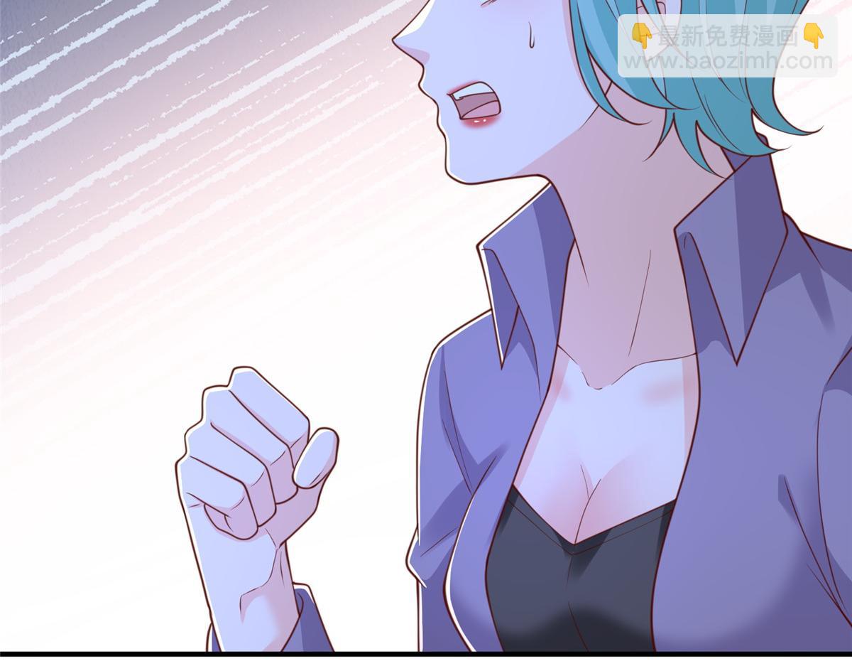 攤牌了，我全職業系統！ - 828 我也有苦衷(2/2) - 3